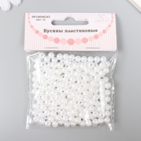 Набор бусин "Рукоделие" пластик, диаметр 6 мм, 25 гр, снежно-белый Набор бусин "Рукоделие" пластик, диаметр 6 мм, 25 гр, снежно-белый