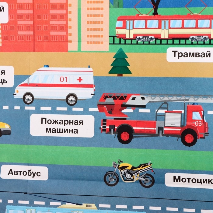 Обучающие плакаты «Для подготовки в школе» Обучающие плакаты «Для подготовки в школе»