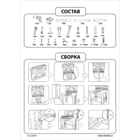 Набор инструментов, 11 инструментов Набор инструментов, 11 инструментов