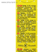 Пятновыводитель Ушастый нянь, 500 г Пятновыводитель Ушастый нянь, 500 г