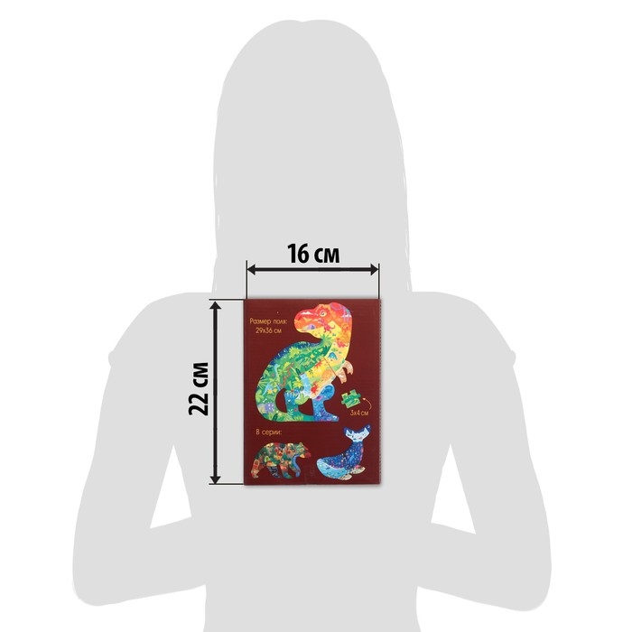 Фигурный пазл «Древний хищник», 54 детали Фигурный пазл «Древний хищник», 54 детали