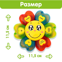 Развивающая игрушка «Облако заботы», русская озвучка, стихи, песенки, световые эффекты Развивающая игрушка «Облако заботы», русская озвучка, стихи, песенки, световые эффекты