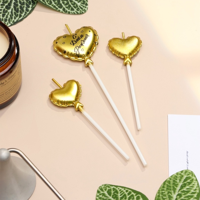 Набор свечей для торта, 3 шт Набор свечей для торта, 3 шт "Воздушный шарик. Сердце" , золотые