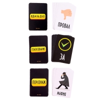 Карточная игра &laquo;Мафия&raquo;, с правилами