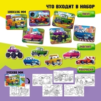 Пазлы из дерева &laquo;Машинки&raquo;