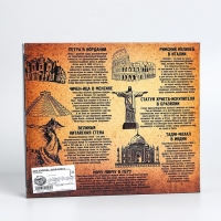 Головоломка металлическая &laquo;7 Чудес Света&raquo;, набор 5 шт.