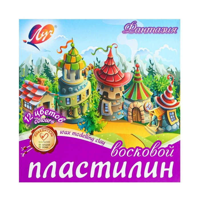 Пластилин мягкий (восковой), 12 цветов, 180 г, Пластилин мягкий (восковой), 12 цветов, 180 г, "Фантазия", со стеком, микс