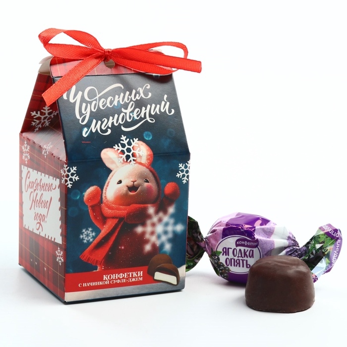 Новый год! Конфеты в коробке «Чудесных мгновений», 60 г Новый год! Конфеты в коробке «Чудесных мгновений», 60 г