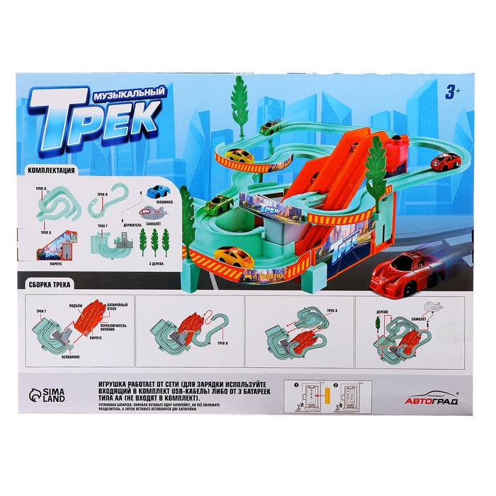 «Музыкальный трек», работает от батареек «Музыкальный трек», работает от батареек