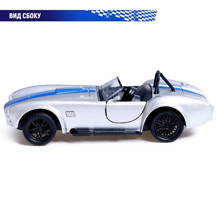 Машина металлическая &laquo;Ретро&raquo;, 1:32, инерционная, открываются двери, цвет серый