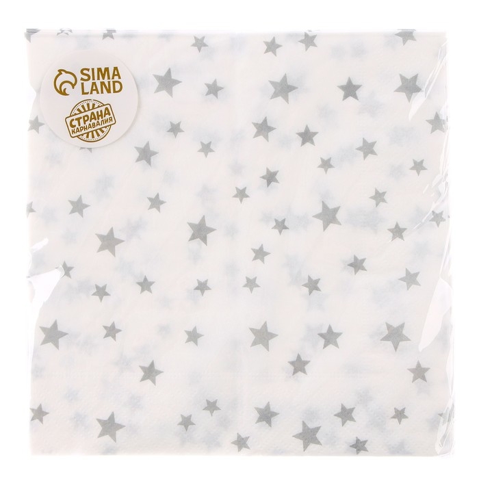 Салфетки бумажные &laquo;Звёздочки&raquo;, 33х33 см, набор 20 шт., цвет серебряный