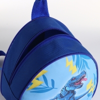 Рюкзак детский на молнии &laquo;Выбражулька&raquo;, цвет синий