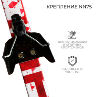 Комплект лыжный: пластиковые лыжи 170 см с насечкой, стеклопластиковые палки 130 см, крепления NN75 мм, цвета МИКС