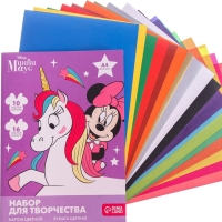 Набор "Минни Маус и единорог" А4: 10л цветного одностороннего картона + 16л цветной двусторонней бумаги Набор "Минни Маус и единорог" А4: 10л цветного одностороннего картона + 16л цветной двусторонней бумаги
