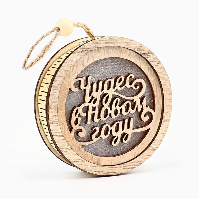 Ёлочная игрушка новогодняя &laquo;Чудес&raquo;, на Новый год, d=7,5 см