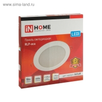 Панель светодиодная IN HOME RLP-eco, 18 Вт, 230 В, 4000 К, 1080 Лм, 225х18мм, круглая, белая Панель светодиодная IN HOME RLP-eco, 18 Вт, 230 В, 4000 К, 1080 Лм, 225х18мм, круглая, белая
