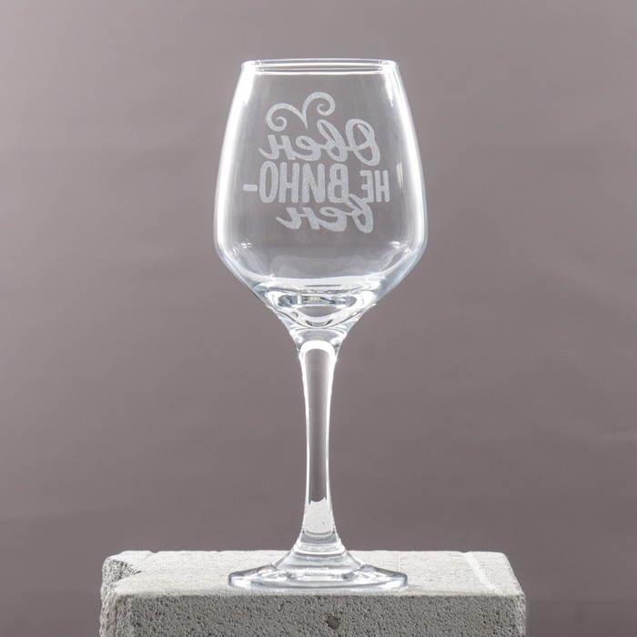 Бокал для вина с надписью "Овен" гравировка, 350 мл