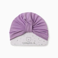 Шапочка Крошка Я, цв.сиреневый. р-р 48
