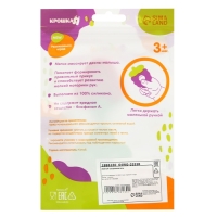 Прорезыватель силиконовый &laquo;Виноградик&raquo;, на ножке, Крошка Я