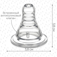 Соска на бутылочку, антиколиковая, от 0 мес., M&B Anti-colic, классическое горло, медленный поток, 2 шт. Соска на бутылочку, антиколиковая, от 0 мес., M&B Anti-colic, классическое горло, медленный поток, 2 шт.