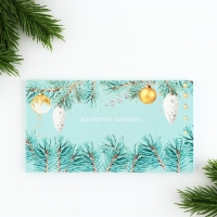 Подарочный набор новогодний, стикеры, планинг и ручка &laquo;С новым годом!&raquo;