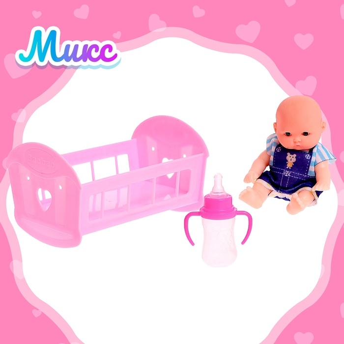 Пупс &laquo;Саша&raquo; с аксессуарами, МИКС