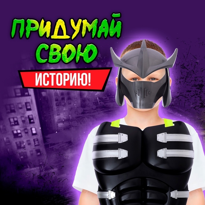 Набор ниндзя &laquo;Ночной воин&raquo;, 3 предмета