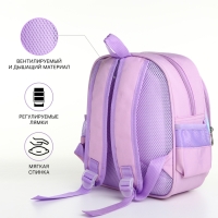 Рюкзак детский на молнии "Выбражулька", цвет сиреневый