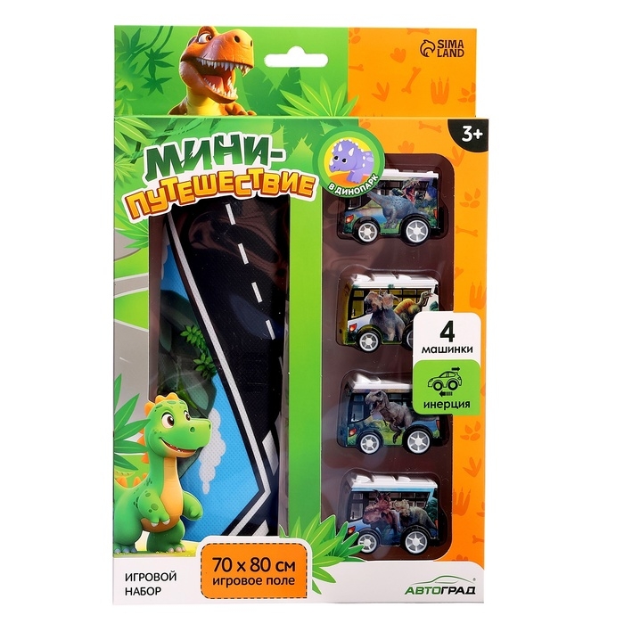Игровой набор &laquo;Динопарк&raquo;, 4 инерционные машинки, коврик-дорога