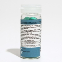 Комплекс &laquo;Пустырник П&raquo;, при повышенной нервной возбудимости, сердечно-сосудистых неврозах, 50 драже по 200 мг
