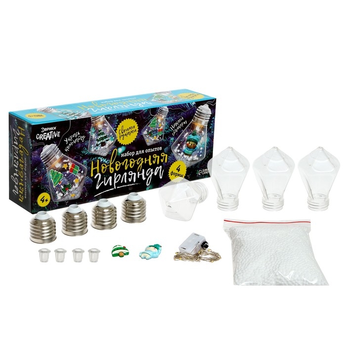 Набор для опытов «Новогодняя гирлянда», кристаллы Набор для опытов «Новогодняя гирлянда», кристаллы