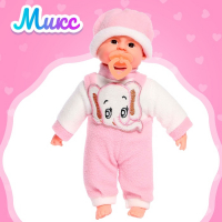 Пупс мягконабивной &laquo;Малыш&raquo; с соской, МИКС