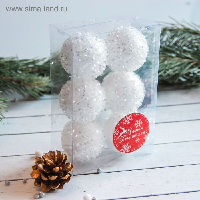 Набор шаров пластик d-4,5 см, 6 шт "Пушинка" белый