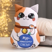 Новогодняя игрушка-антистресс &laquo;Мурчательного счастья&raquo;