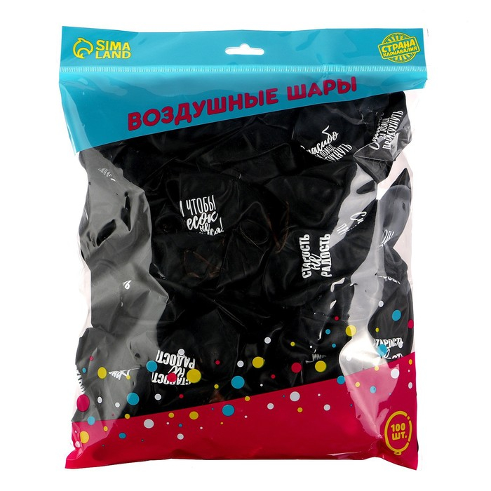 Воздушный шар латексный 12 Воздушный шар латексный 12" "Оскорбительные, общие", 100 шт.