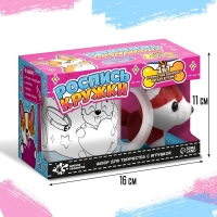 Кружка раскраска &laquo;Корги&raquo;, игрушка