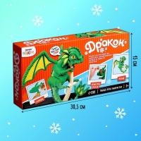 Игрушка из меховых палочек &laquo;Грини&raquo;, зелёный дракон