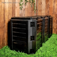 Компостер пластиковый Module, 1200 л, с крышкой, 198 &times; 72 &times; 82,6 см, чёрный