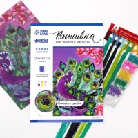 Вышивка крестиком с бисером «Павлин», набор для творчества, 20 х 25 см Вышивка крестиком с бисером «Павлин», набор для творчества, 20 х 25 см