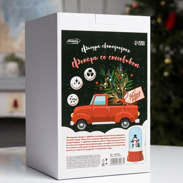 Светодиодная фигура &laquo;Капсула со снеговиком&raquo; 18 &times; 30 &times; 18 см, пластик, батарейки ААх3 (не в комплекте), USB, свечение белое