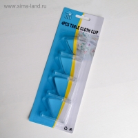 Зажимы для скатерти «Холдер», 4 шт, цвет МИКС Зажимы для скатерти «Холдер», 4 шт, цвет МИКС