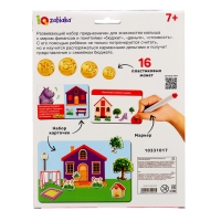 Развивающая игра &laquo;Финансовая грамотность&raquo;, 7+