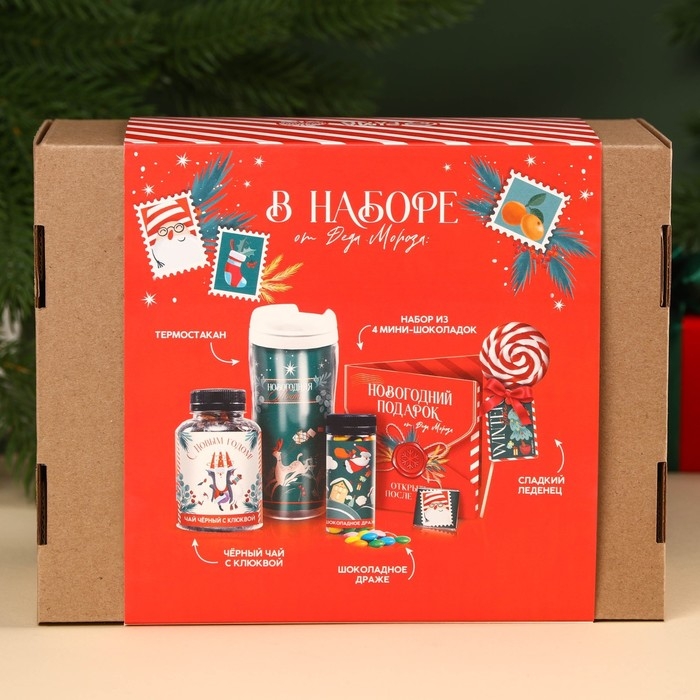 Гифтбокс &laquo;Новогодний подарок&raquo;, чай, драже, шоколад, термостакан, леденец