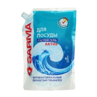 Гель для мытья посуды Sarma &laquo;Актив&raquo;, дой-пак, 1 л