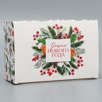 Коробка подарочная новогодняя складная &laquo;Уютного нового года&raquo;, 18 х 12 х 7 см, Новый год