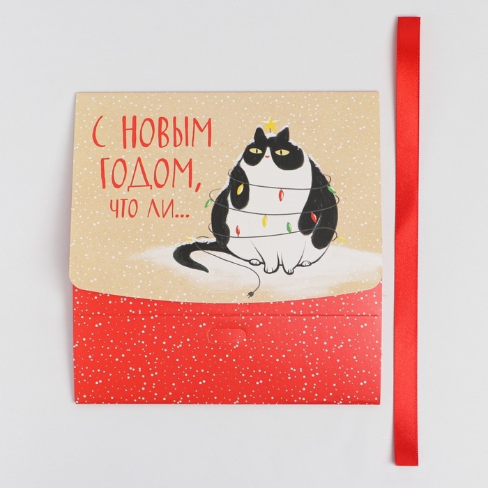 Коробка подарочная новогодняя складная «С новым годом, что ли», 16.5 х 12.5 х 5 см, Новый год Коробка подарочная новогодняя складная «С новым годом, что ли», 16.5 х 12.5 х 5 см, Новый год