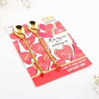 Ложки парные с подвесом  &laquo;Мамуле и папуле&raquo;, 3 х 15 см.