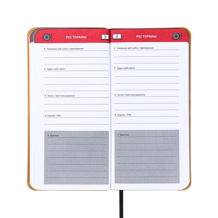 Книжка д/зап лог и парол А7+ 56л ESCALADA, мяг обл, иск кож, тис ф, ляс, бл 70г/м&sup2;, чёрный