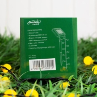 Гирлянда &laquo;Нить&raquo; 4.5 м с насадками &laquo;Шарики&raquo;, IP44, тёмная нить, 30 LED, свечение жёлтое, 2 режима, солнечная батарея