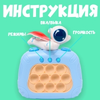 Развивающая игрушка &laquo;Космонавт&raquo;, свет, звук, виды МИКС